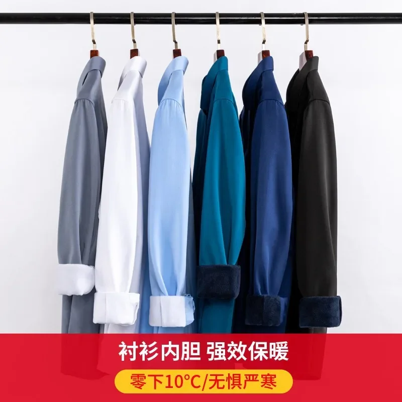 เสื้อเชิ้ตแขนยาวบุขนแกะสำหรับผ - Flannel Shirt Lined บทวิจารณ์และราคา